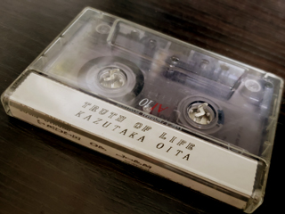 1993年当時のカセットテープ